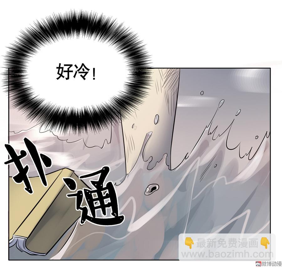 言弹&middot;一(1/2)-第18话