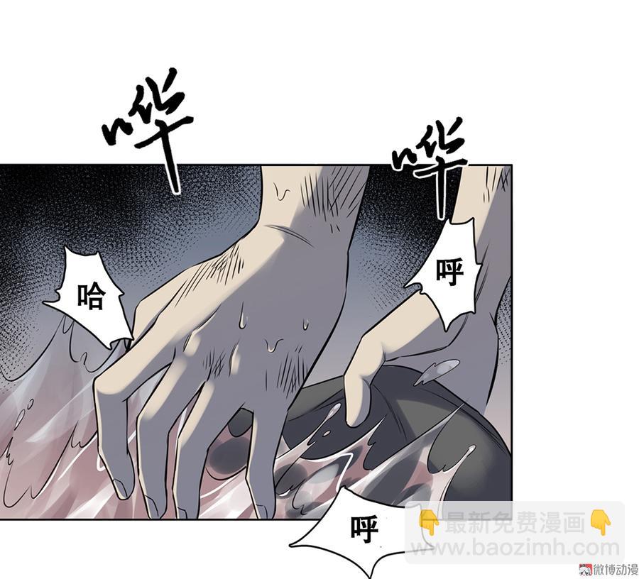 言弹&middot;一(1/2)-第18话