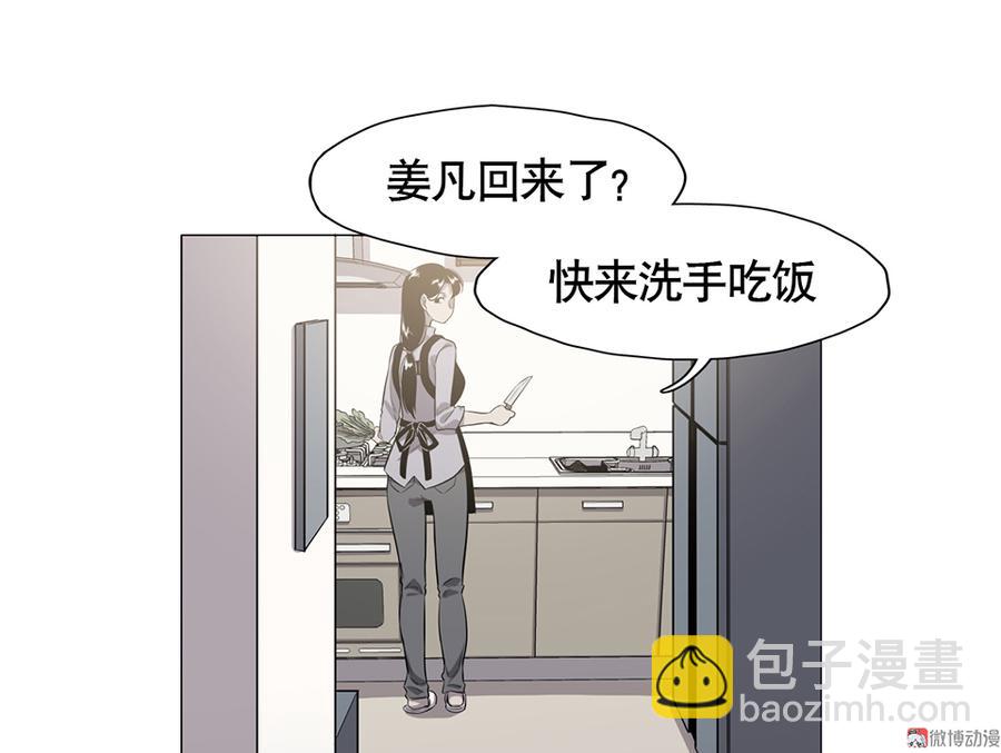 言弹&middot;一(1/2)-第18话