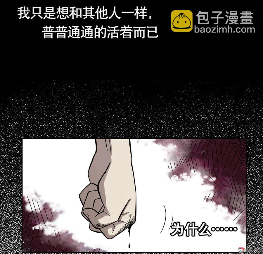 言弹&middot;一(1/2)-第18话