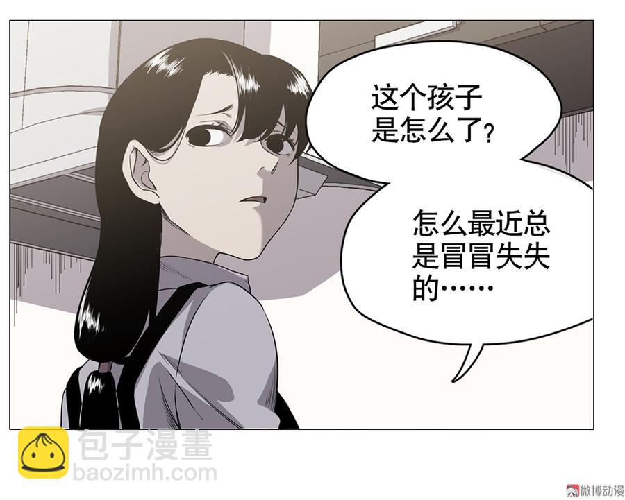 言弹&middot;一(1/2)-第18话
