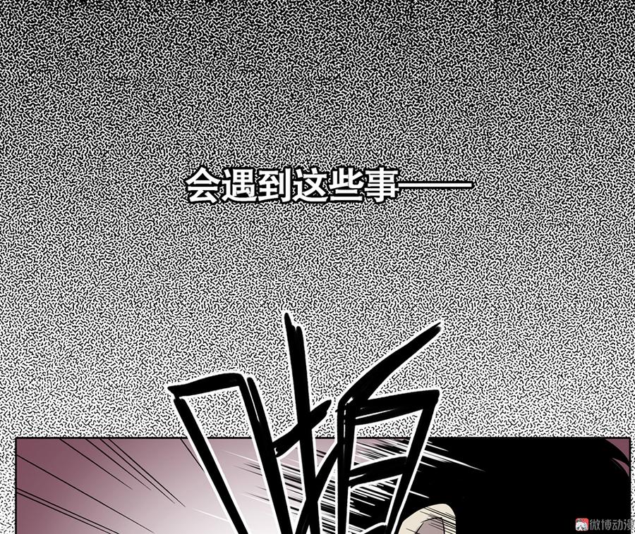 言弹&middot;一(1/2)-第18话