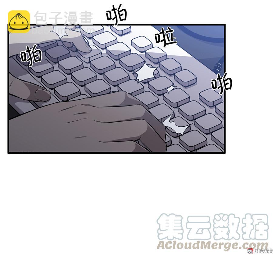 言弹&middot;三(1/3)-第20话