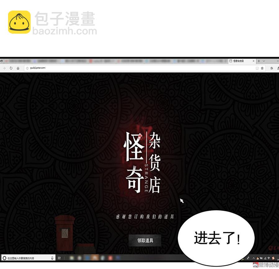 言弹&middot;三(1/3)-第20话