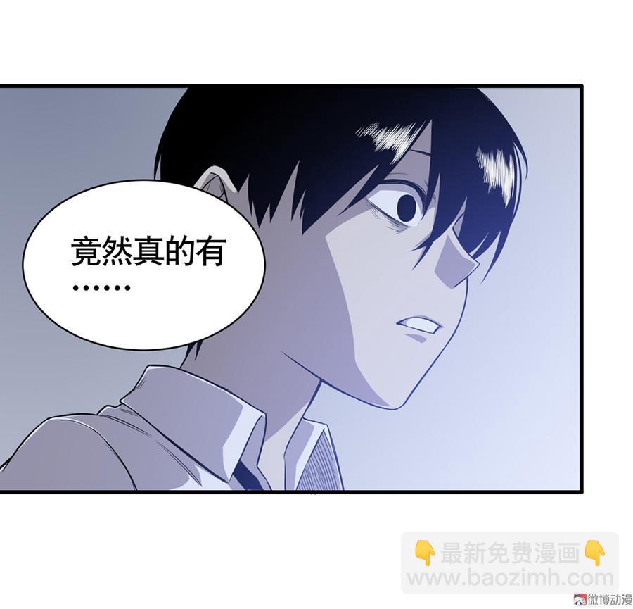 言弹&middot;三(1/3)-第20话