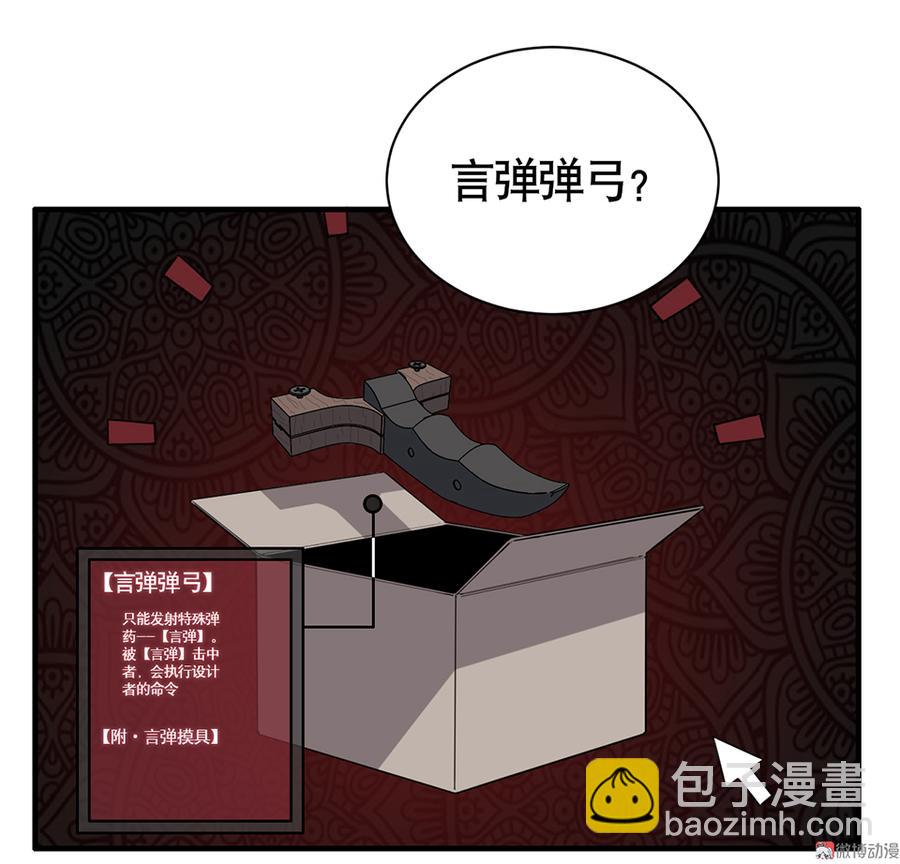 言弹&middot;三(1/3)-第20话