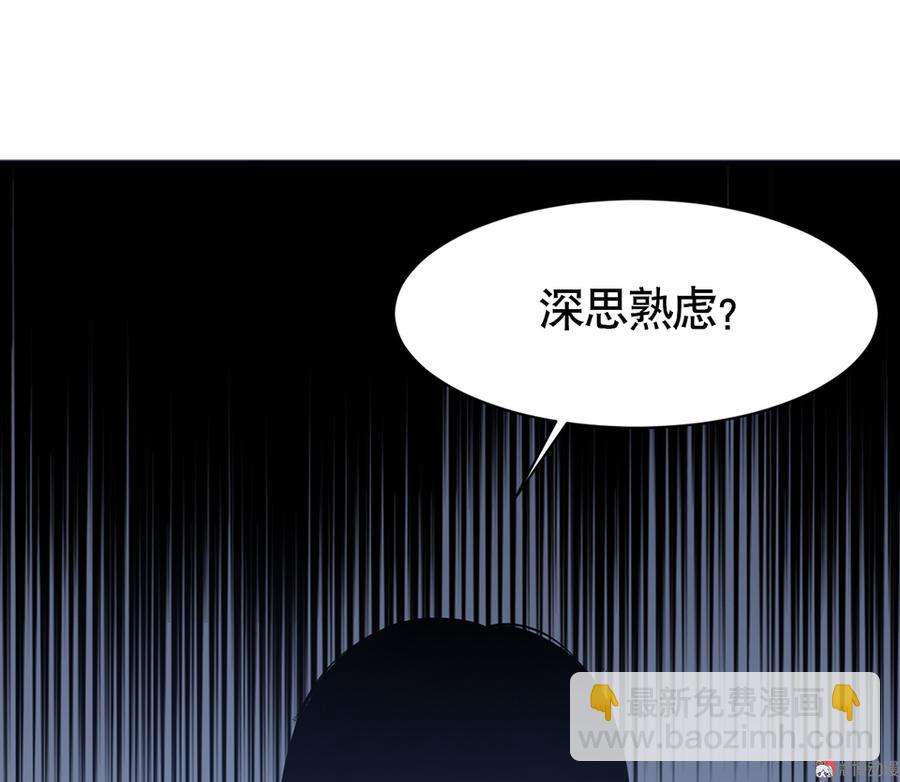 言弹&middot;三(1/3)-第20话