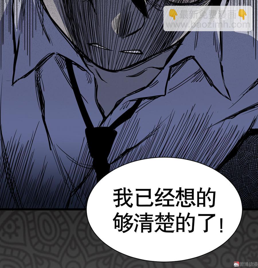 言弹&middot;三(1/3)-第20话