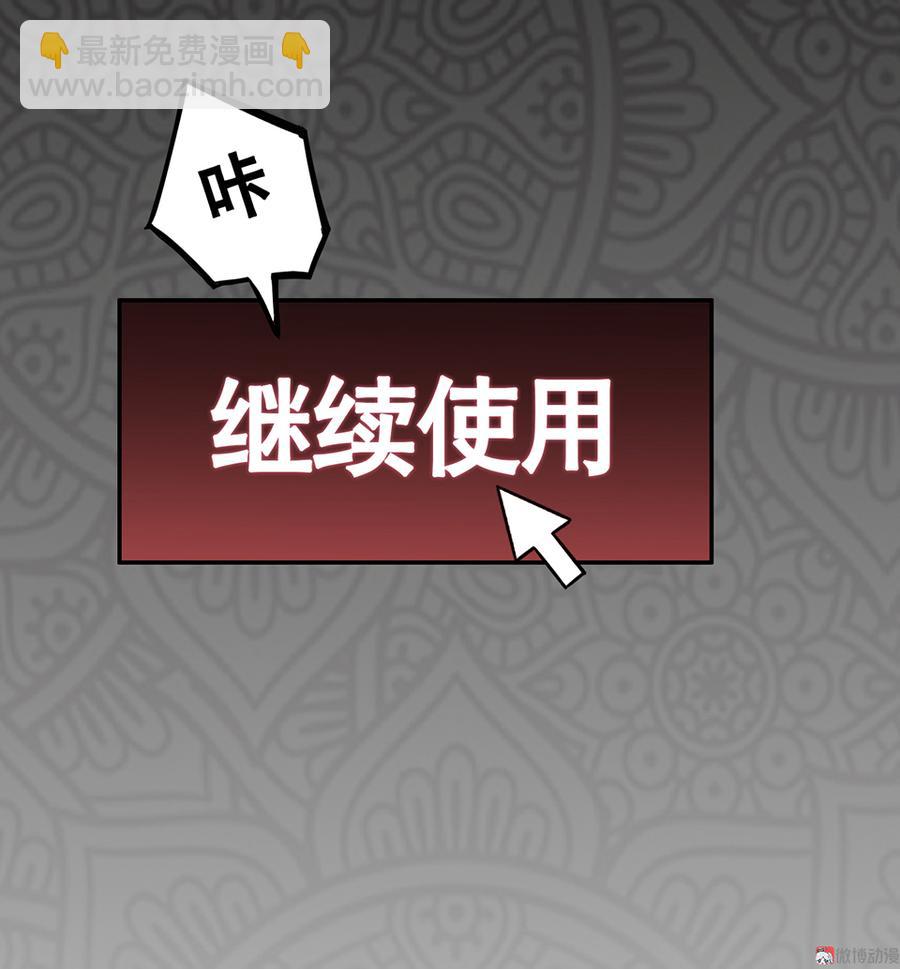 言弹&middot;三(1/3)-第20话