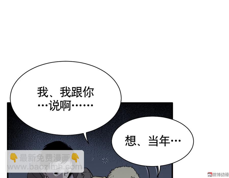 言弹&middot;三(1/3)-第20话