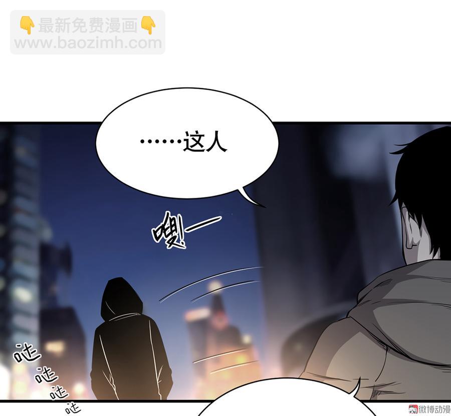 言弹&middot;三(1/3)-第20话
