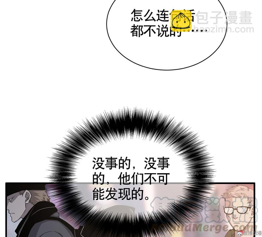 言弹&middot;三(1/3)-第20话