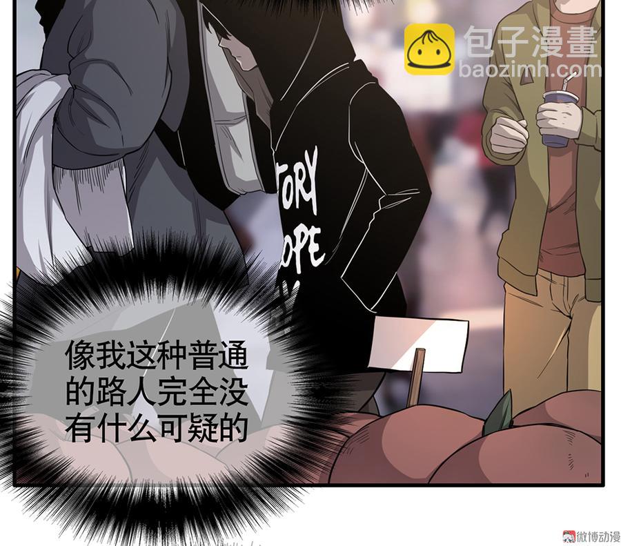 言弹&middot;三(1/3)-第20话