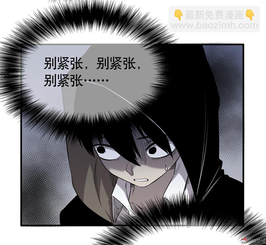 言弹&middot;三(1/3)-第20话