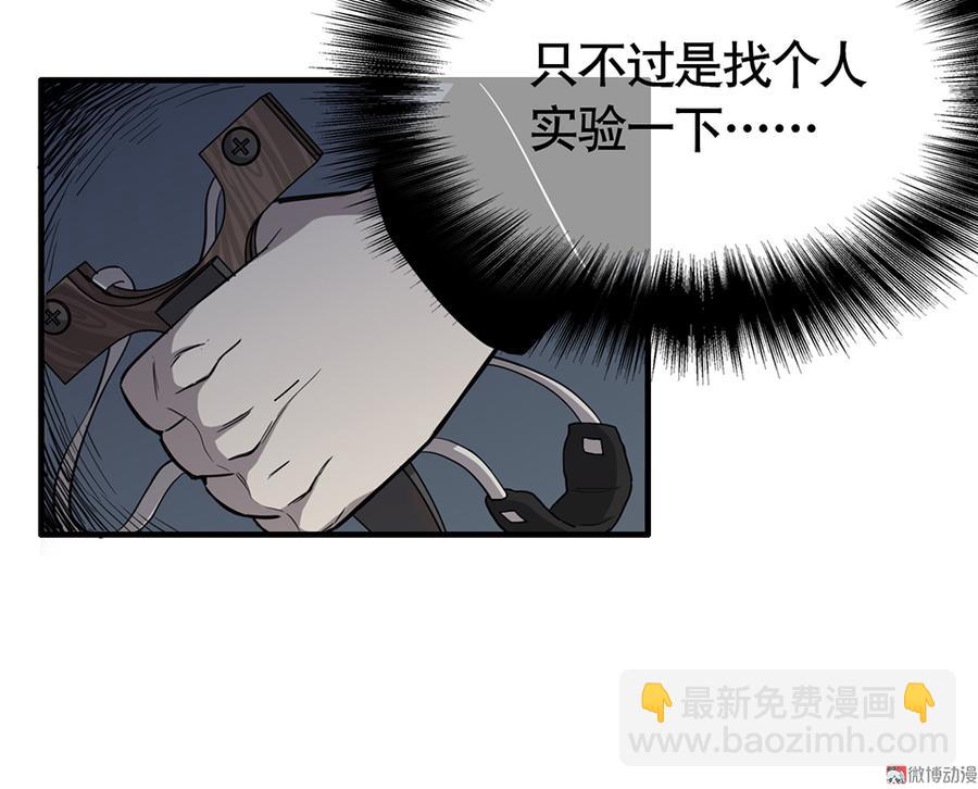 言弹&middot;三(1/3)-第20话
