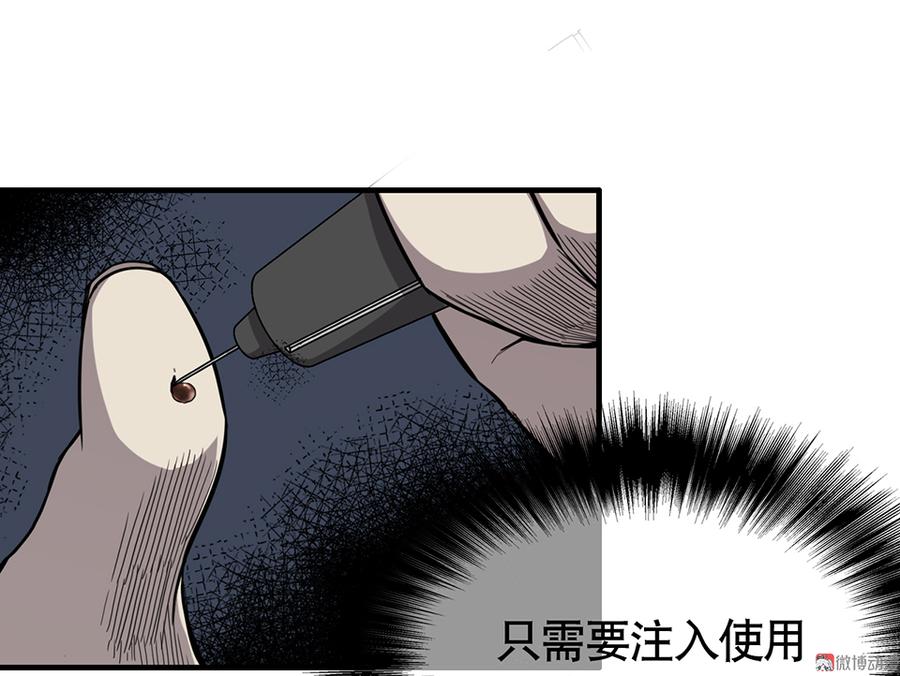言弹&middot;三(1/3)-第20话