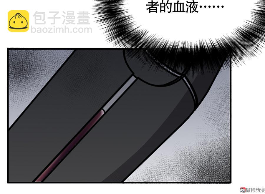 言弹&middot;三(1/3)-第20话
