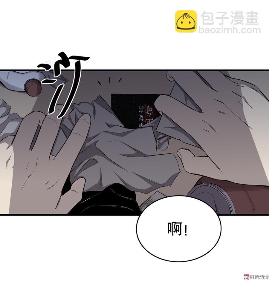 言弹&middot;三(1/3)-第20话