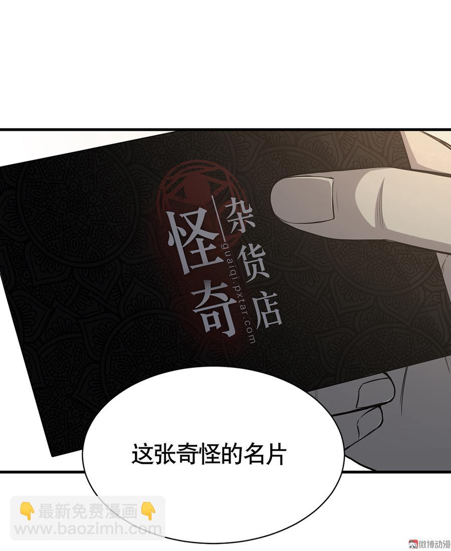 言弹&middot;三(1/3)-第20话