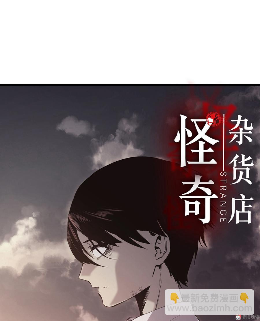 言弹&middot;三(1/3)-第20话