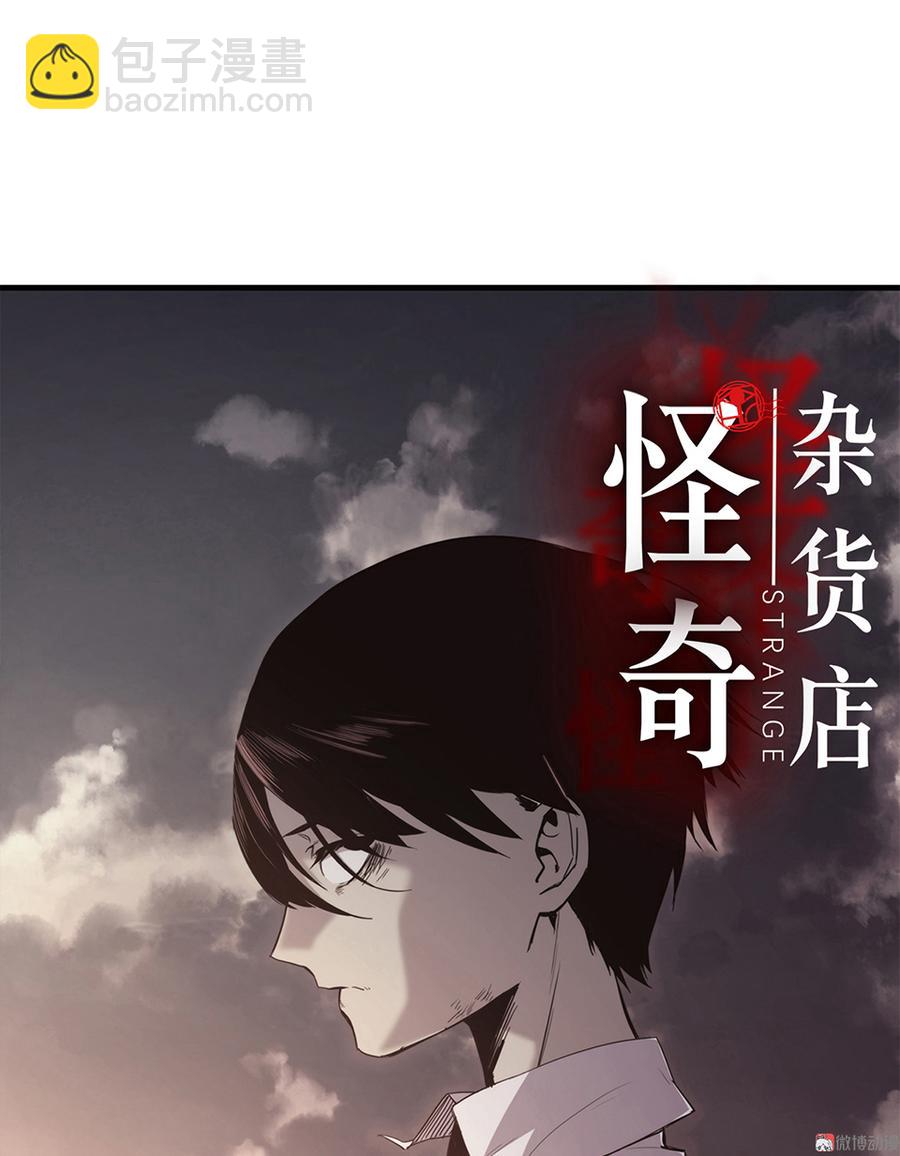 言弹&middot;五(1/3)-第22话