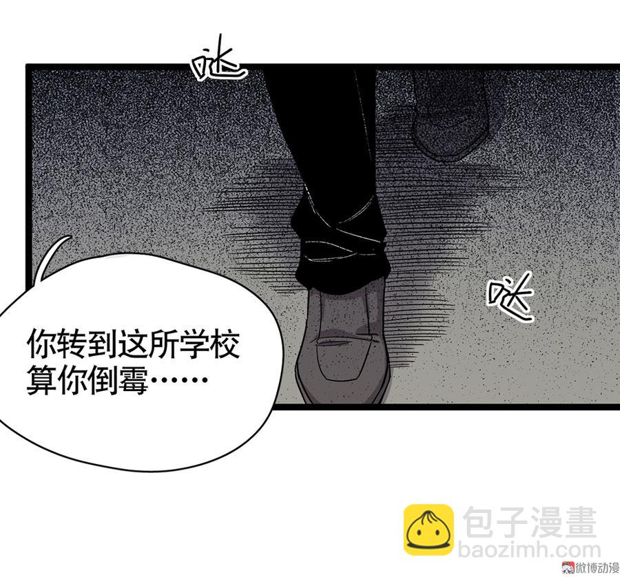 言弹&middot;五(1/3)-第22话