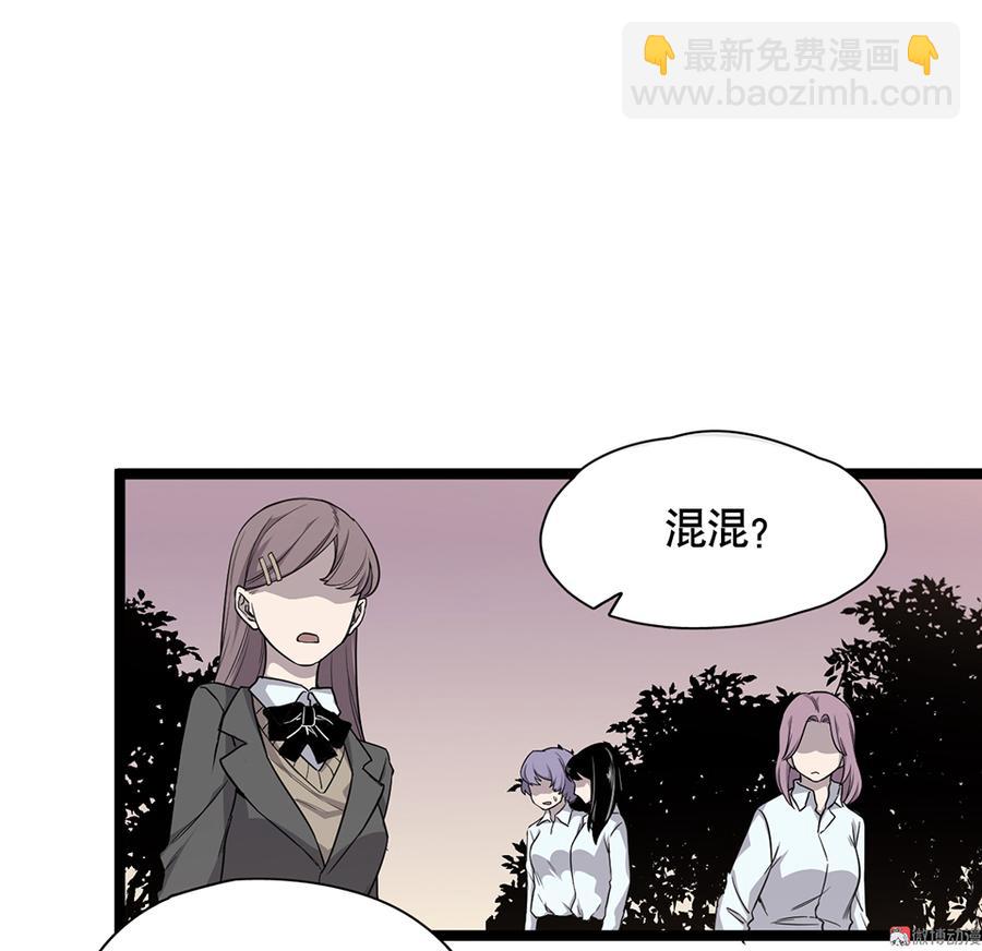 言弹&middot;五(1/3)-第22话