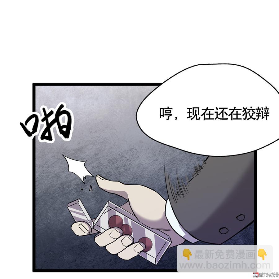 言弹&middot;五(1/3)-第22话