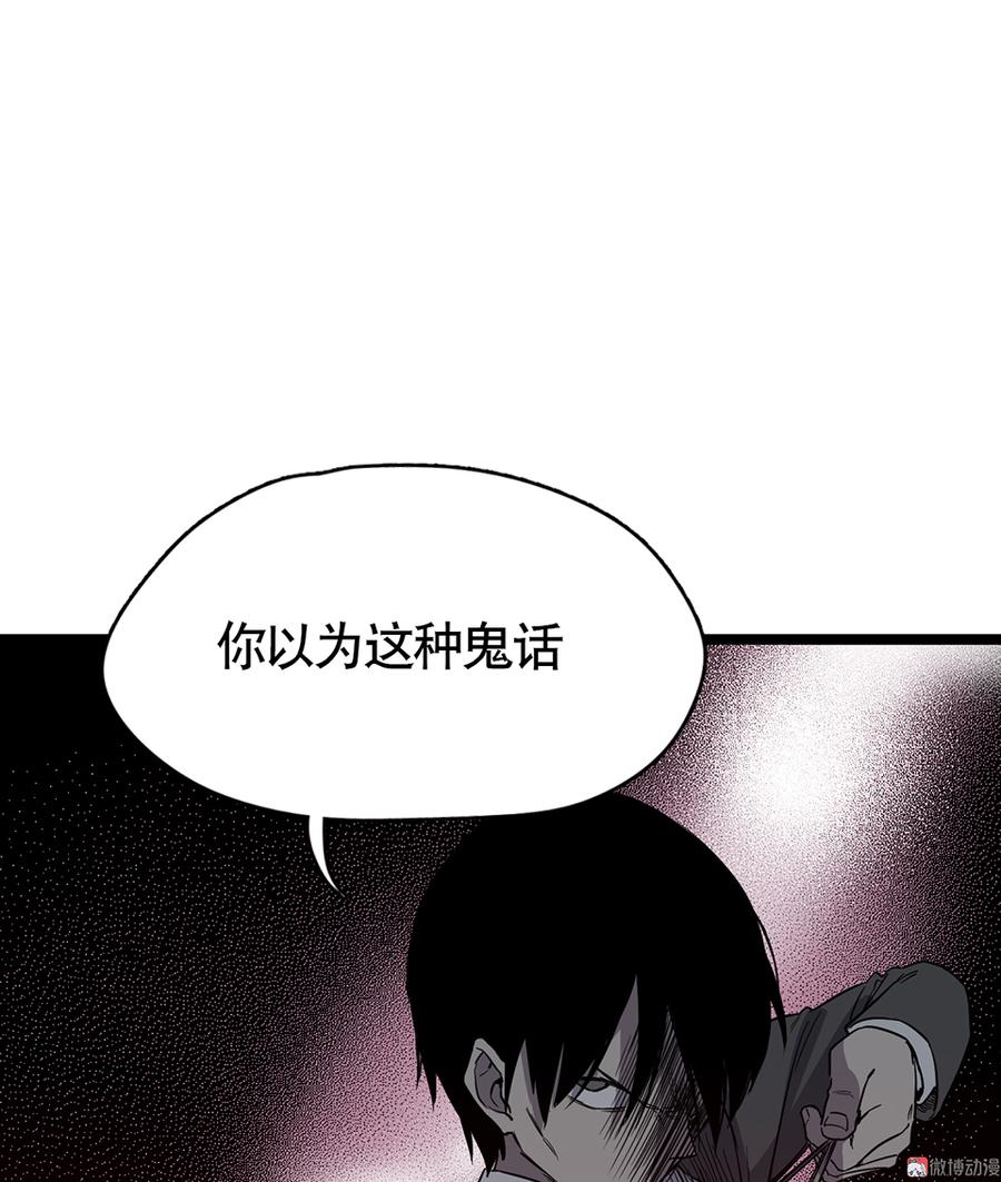 言弹&middot;五(1/3)-第22话