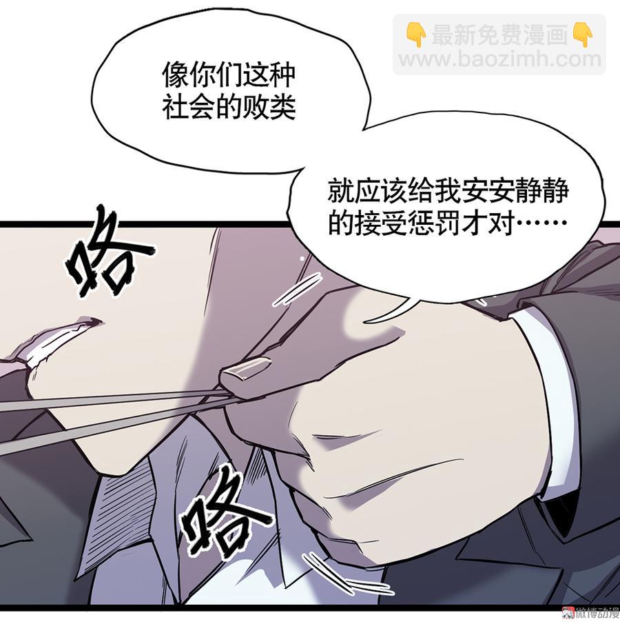 言弹&middot;五(1/3)-第22话