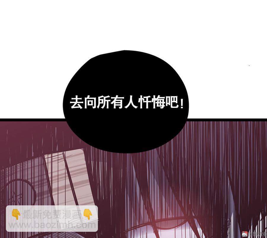言弹&middot;五(1/3)-第22话