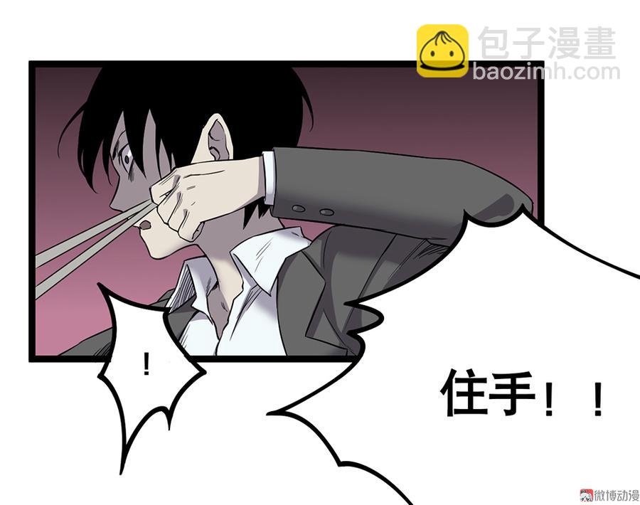 言弹&middot;五(1/3)-第22话