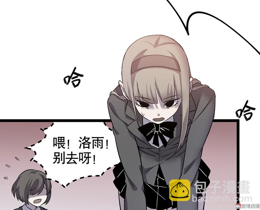 言弹&middot;五(1/3)-第22话