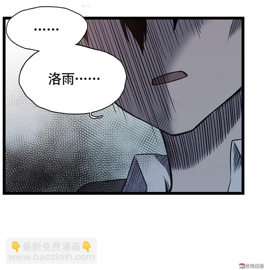 言弹&middot;五(1/3)-第22话