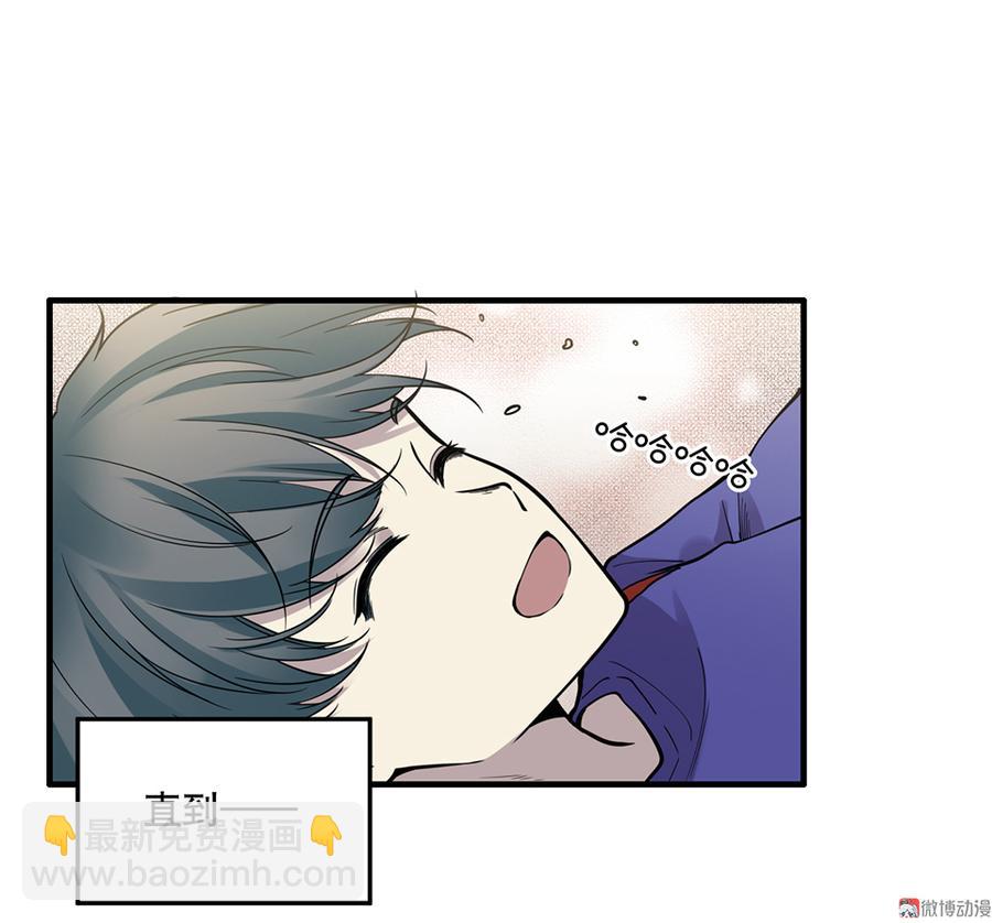 畸梦之枕&middot;一(1/3)-第24话