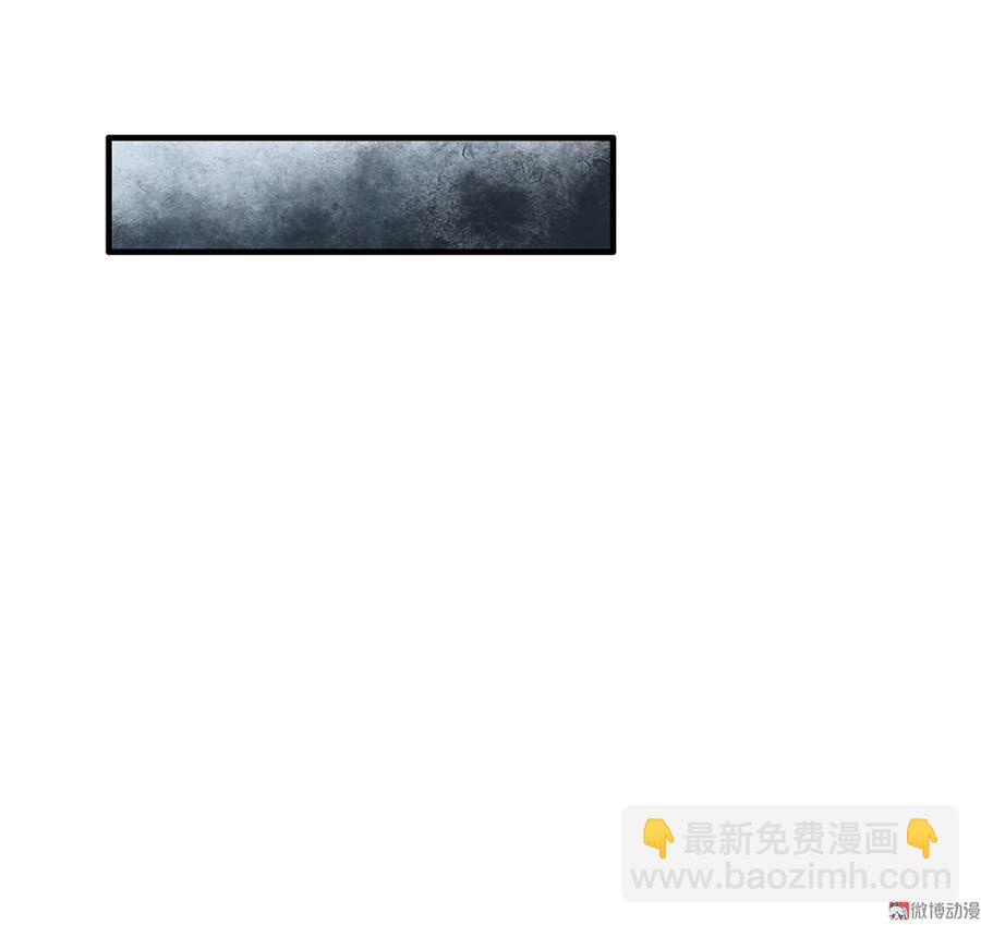 畸梦之枕&middot;一(1/3)-第24话