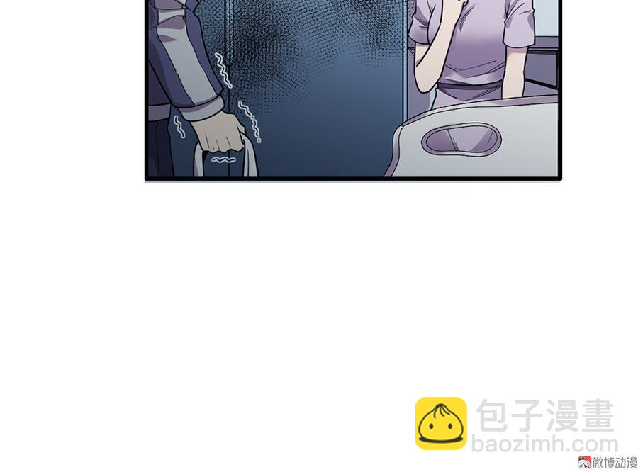 畸梦之枕&middot;一(1/3)-第24话