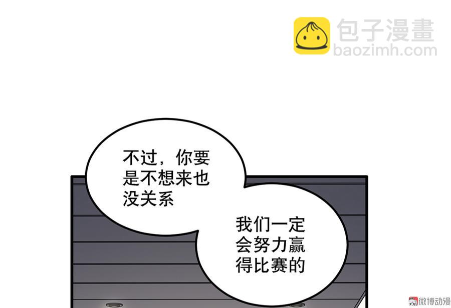 畸梦之枕&middot;一(1/3)-第24话