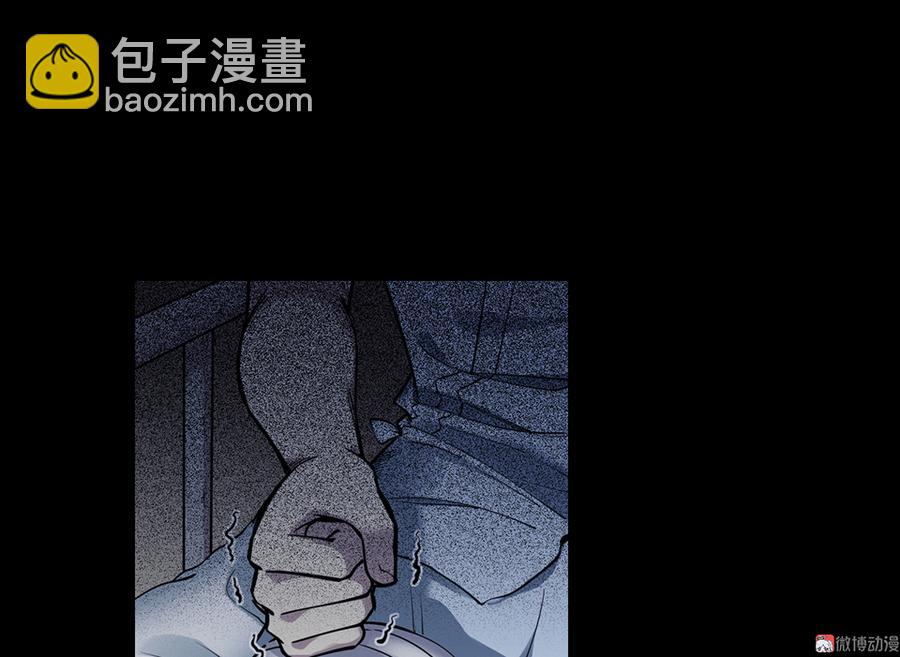 畸梦之枕&middot;一(1/3)-第24话