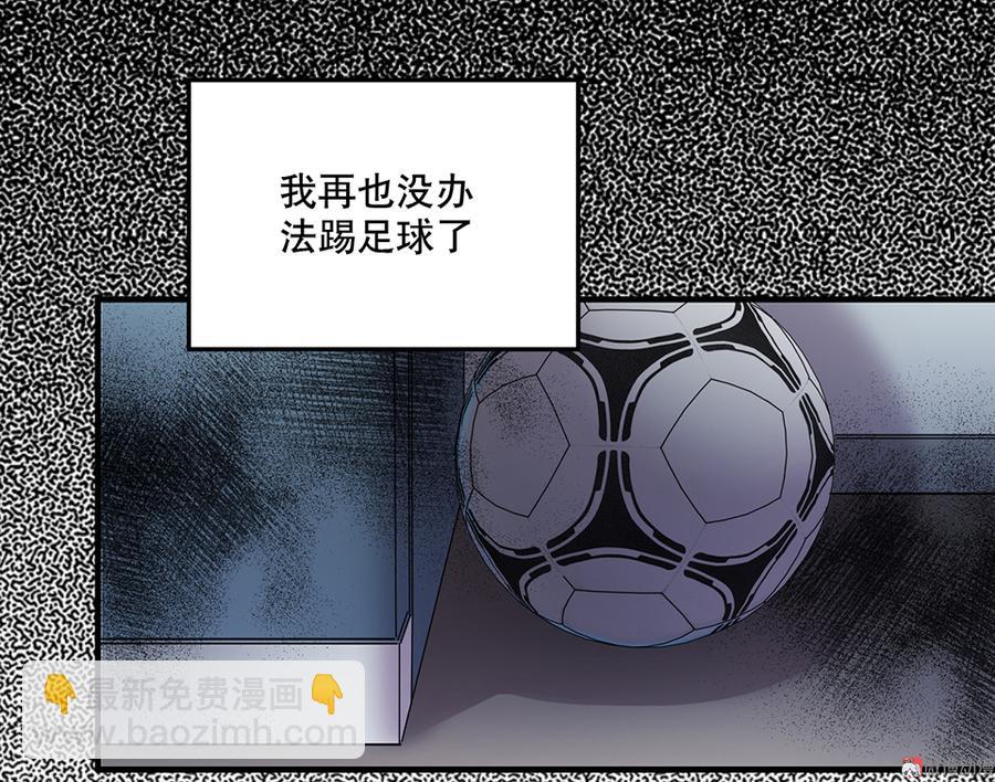 畸梦之枕&middot;一(1/3)-第24话