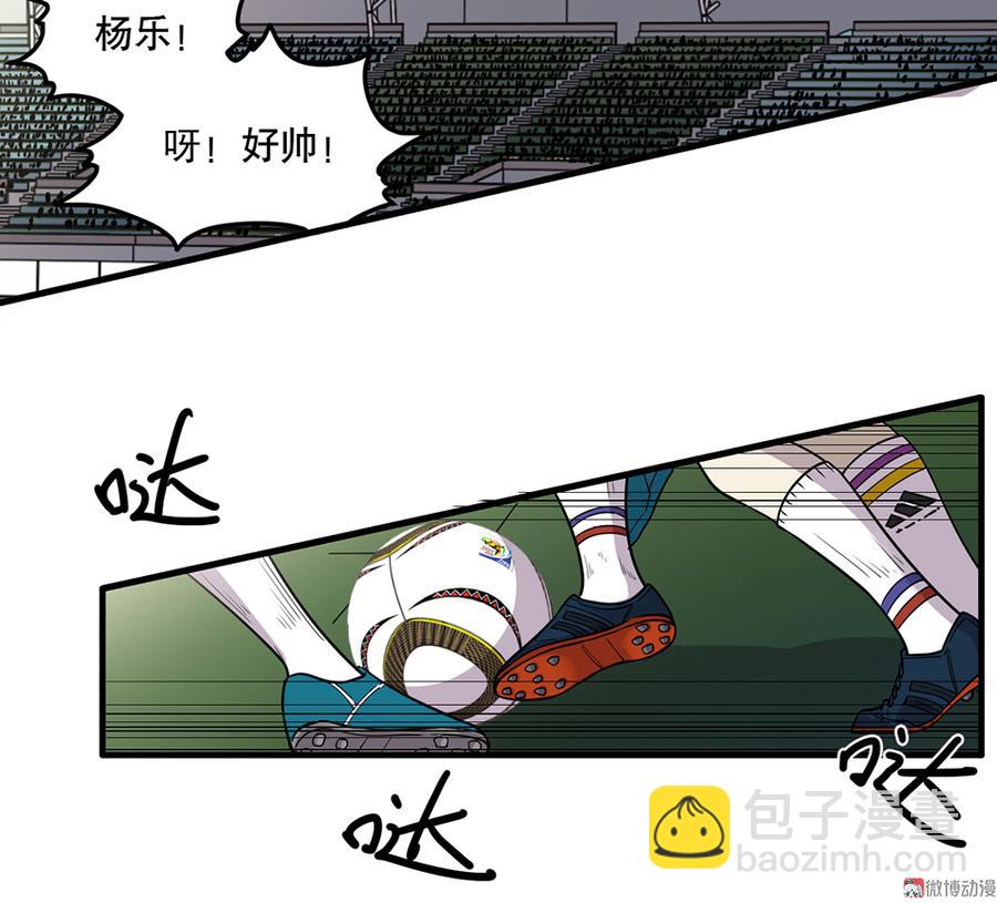畸梦之枕&middot;一(1/3)-第24话