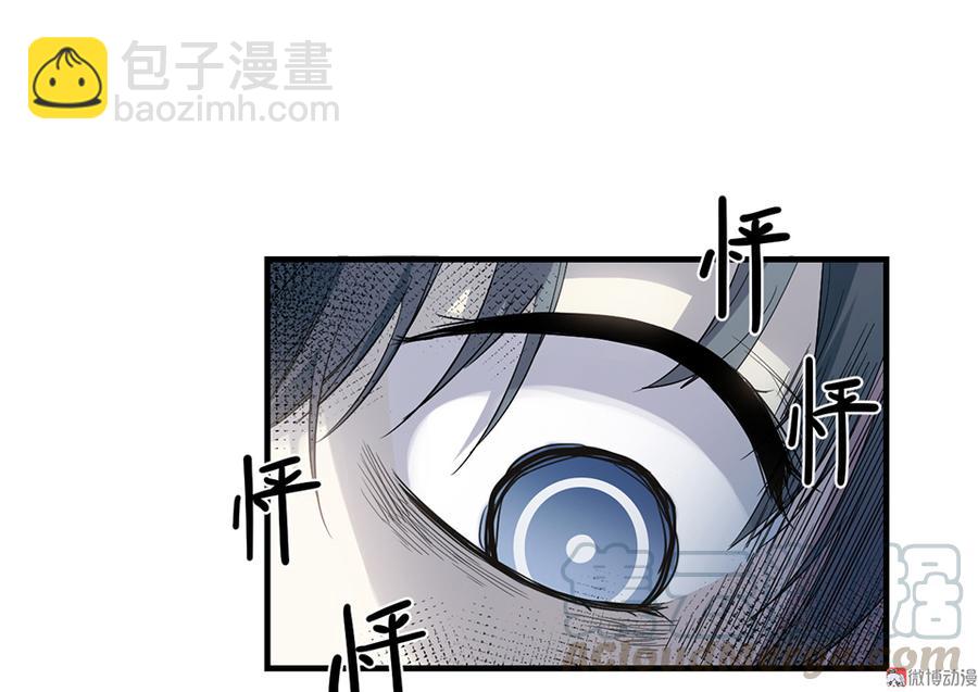 畸梦之枕&middot;三(1/2)-第26话
