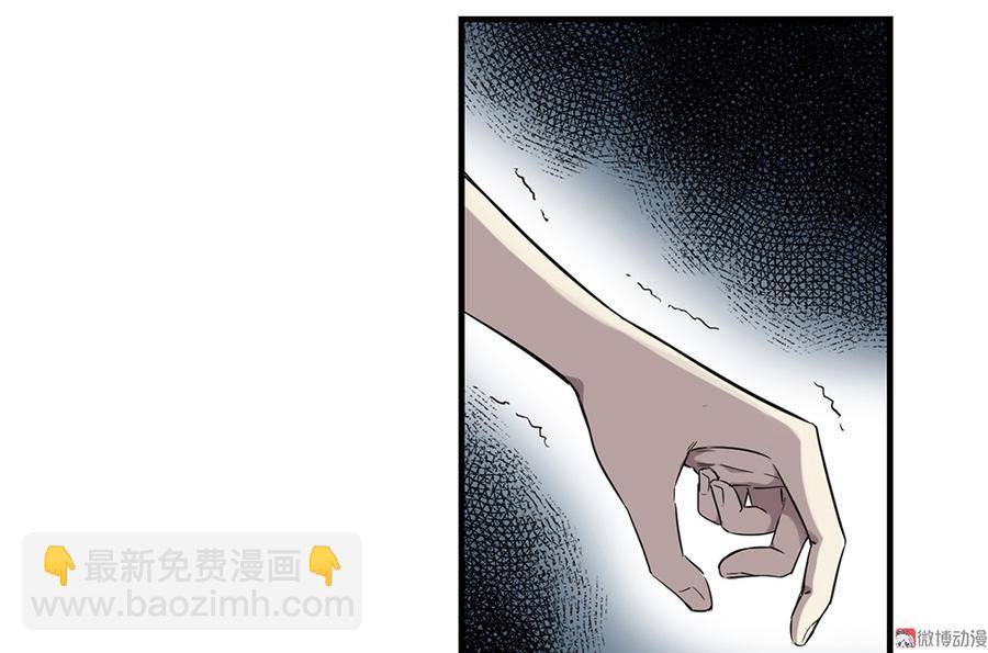 畸梦之枕&middot;三(1/2)-第26话