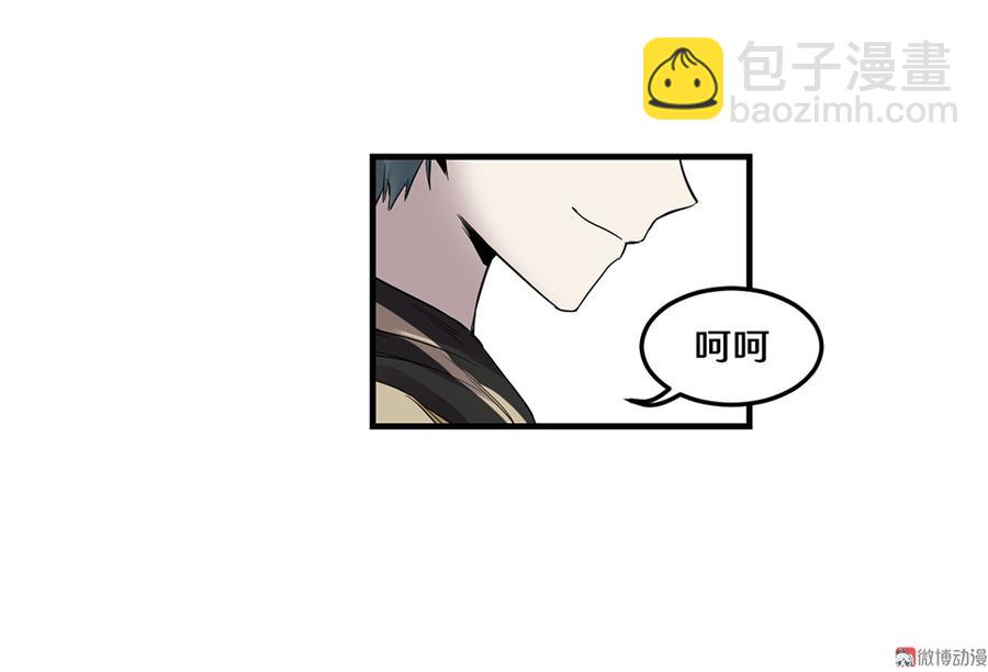 畸梦之枕&middot;三(1/2)-第26话