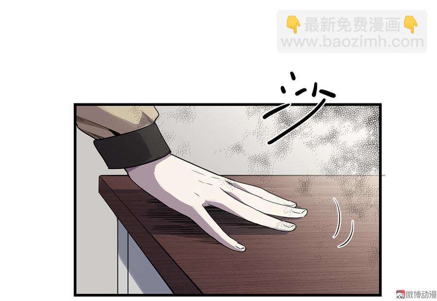 畸梦之枕&middot;三(1/2)-第26话