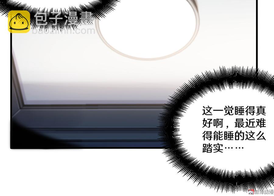 畸梦之枕&middot;三(1/2)-第26话