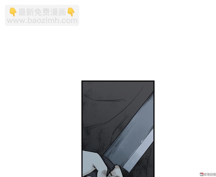 畸梦之枕&middot;五(1/2)-第28话