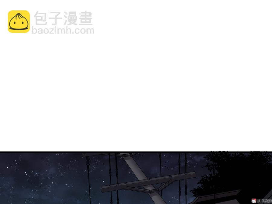 畸梦之枕&middot;五(1/2)-第28话