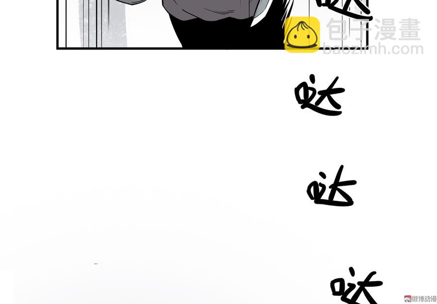 畸梦之枕&middot;五(1/2)-第28话