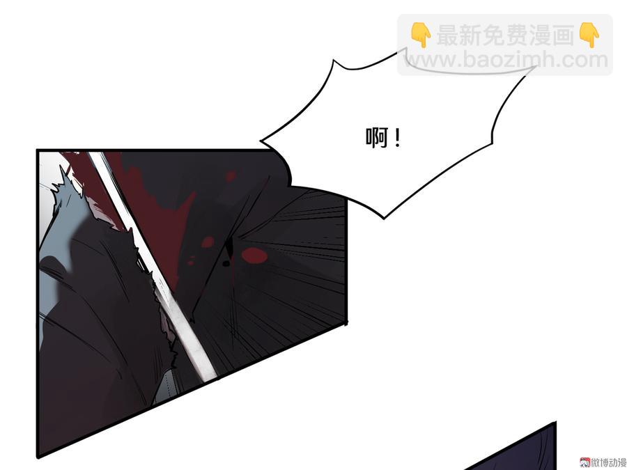畸梦之枕&middot;五(1/2)-第28话